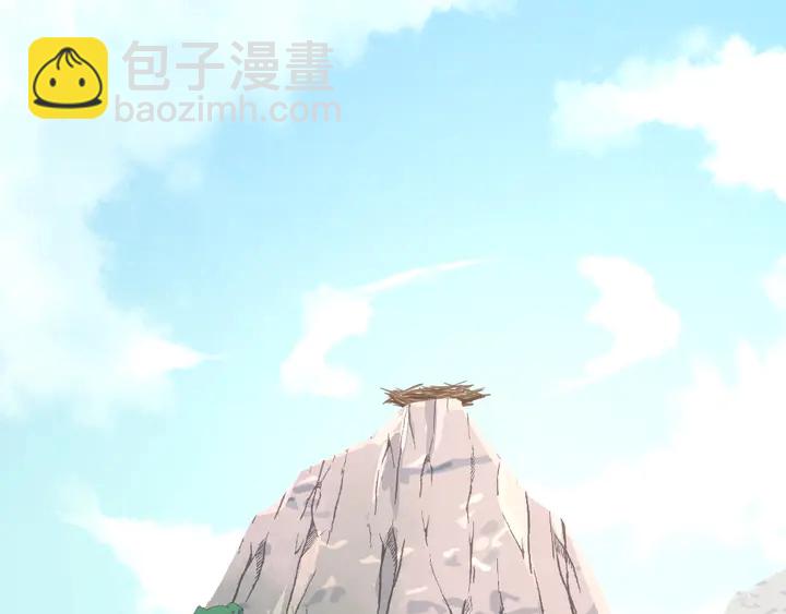 神廚狂後 - 第204話 鯤鵬乘雲面(2/2) - 1