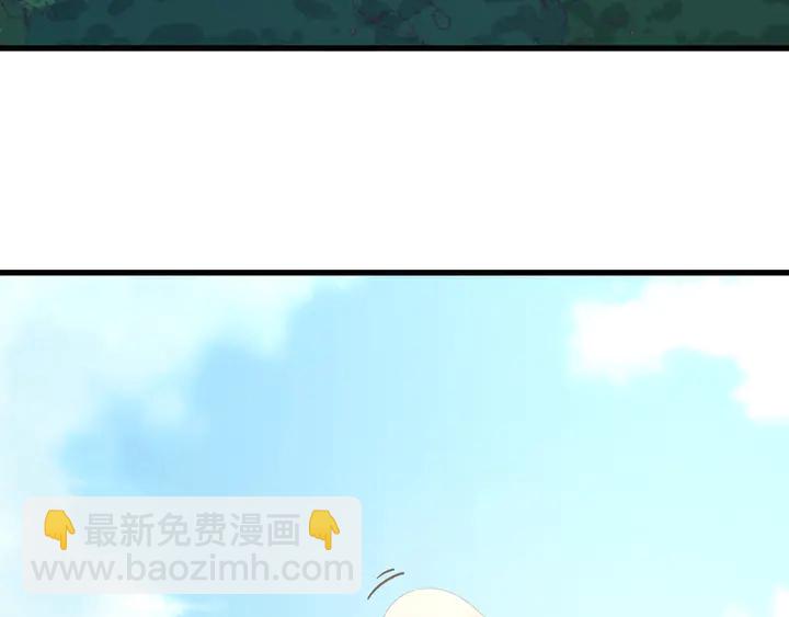 神廚狂後 - 第204話 鯤鵬乘雲面(2/2) - 3