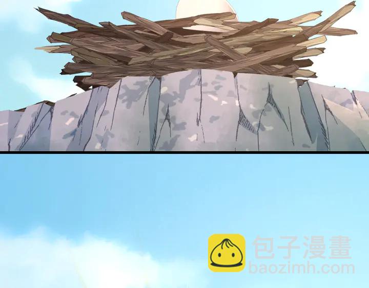 神廚狂後 - 第204話 鯤鵬乘雲面(2/2) - 4