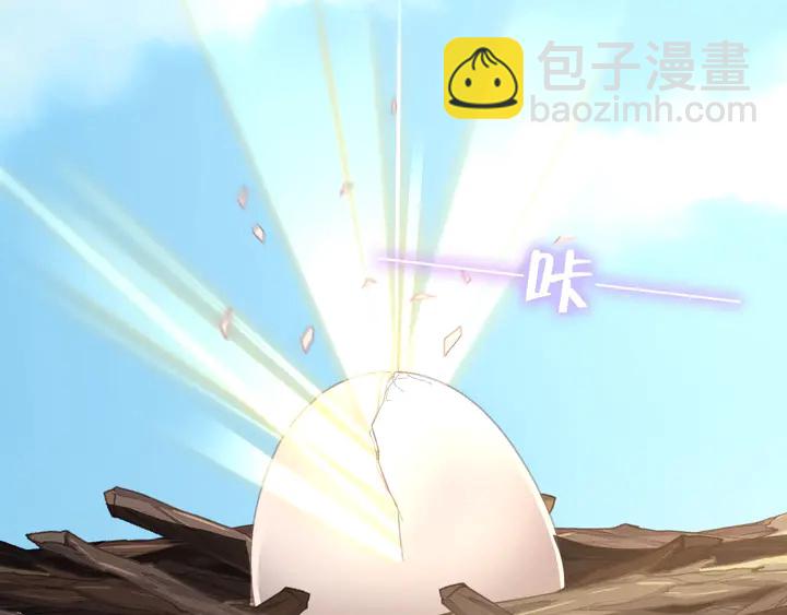 神廚狂後 - 第204話 鯤鵬乘雲面(2/2) - 5