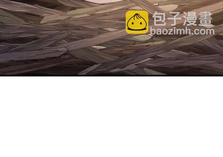 神廚狂後 - 第204話 鯤鵬乘雲面(2/2) - 6