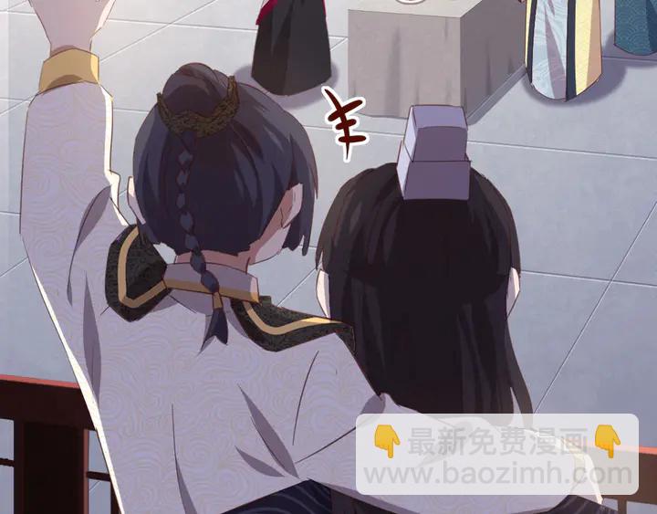 神廚狂後 - 第206話 你選誰？(1/2) - 8