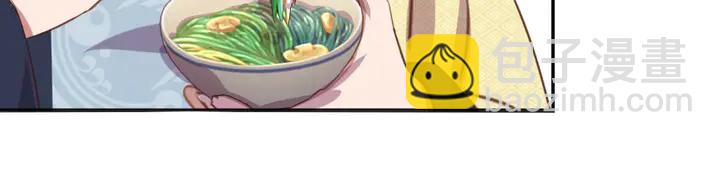 神廚狂後 - 第206話 你選誰？(1/2) - 5