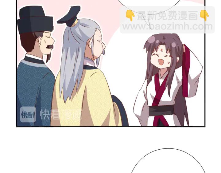 神廚狂後 - 第206話 你選誰？(1/2) - 4