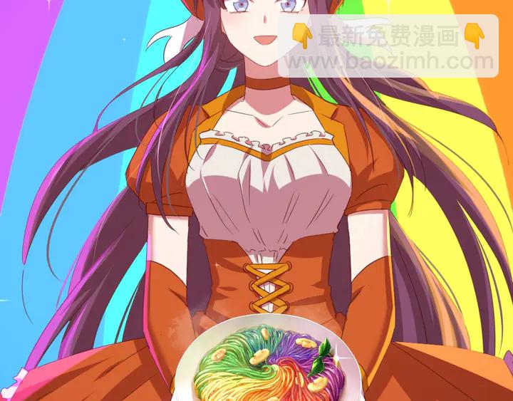 神廚狂後 - 第206話 你選誰？(1/2) - 5