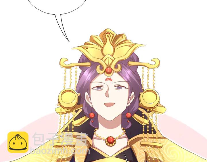 神廚狂後 - 第206話 你選誰？(2/2) - 3