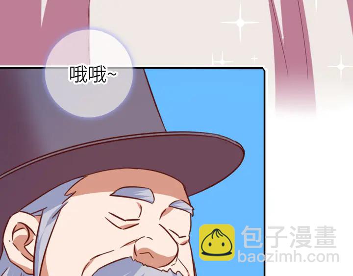 神廚狂後 - 第206話 你選誰？(1/2) - 7