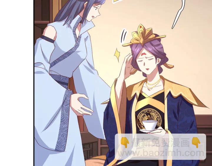 神廚狂後 - 第208話 主持晚宴(1/2) - 1