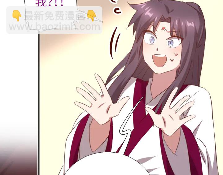 神廚狂後 - 第208話 主持晚宴(1/2) - 1