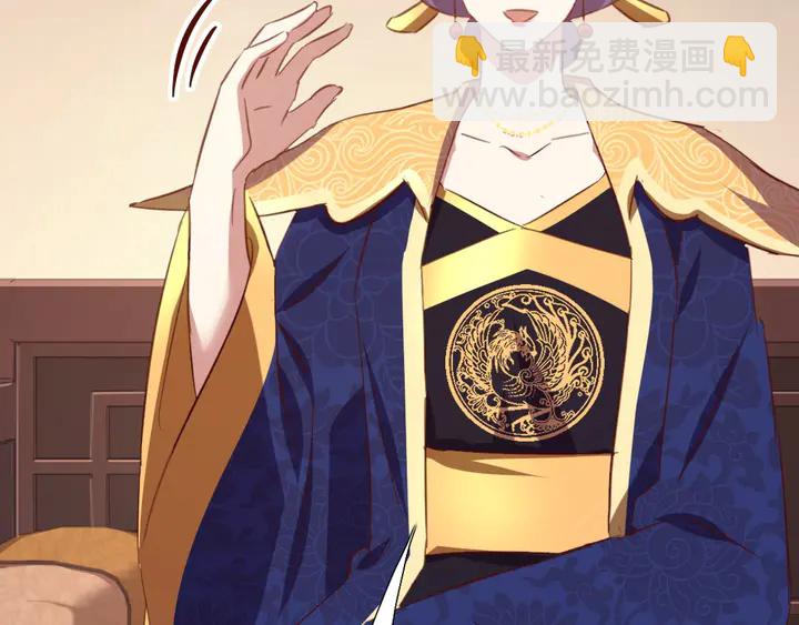 神廚狂後 - 第208話 主持晚宴(2/2) - 5