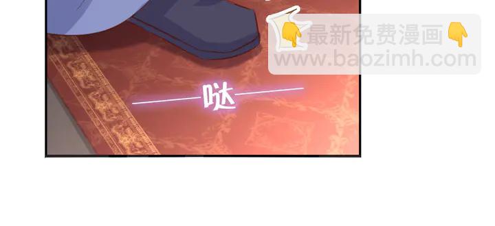 神廚狂後 - 第208話 主持晚宴(2/2) - 1