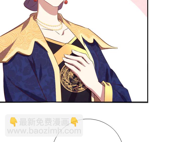 神廚狂後 - 第208話 主持晚宴(2/2) - 2