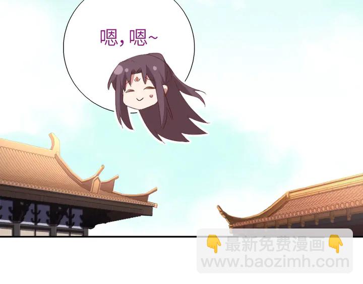 神廚狂後 - 第208話 主持晚宴(2/2) - 1