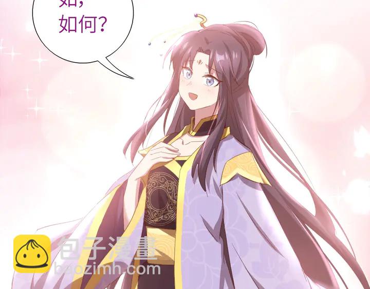 神廚狂後 - 第208話 主持晚宴(2/2) - 5