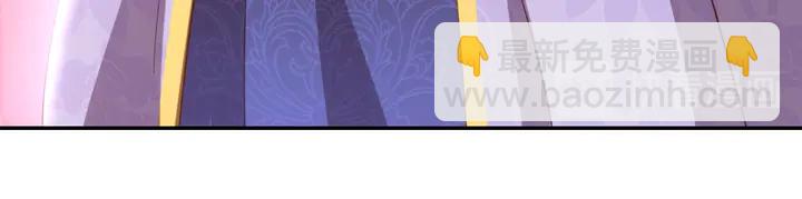 神廚狂後 - 第208話 主持晚宴(2/2) - 1