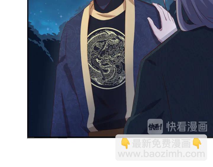 神廚狂後 - 第210話 說清楚吧(1/2) - 6