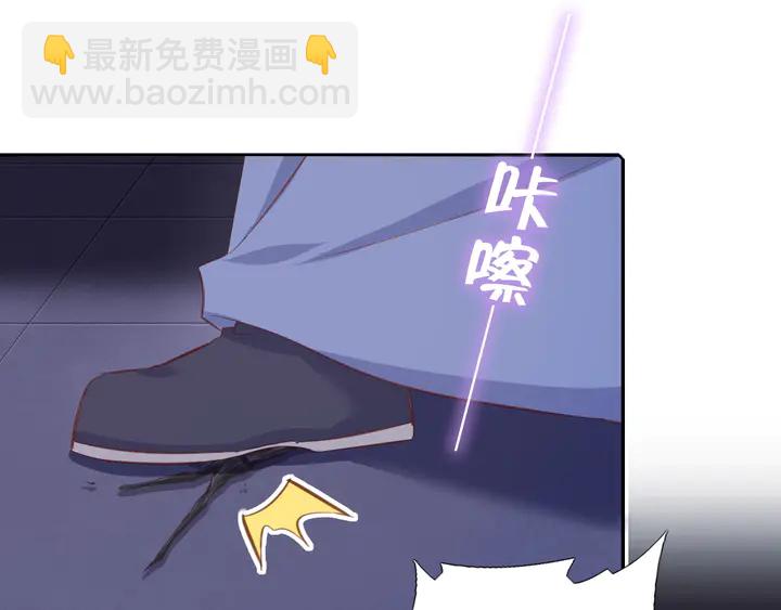 神廚狂後 - 第210話 說清楚吧(1/2) - 6