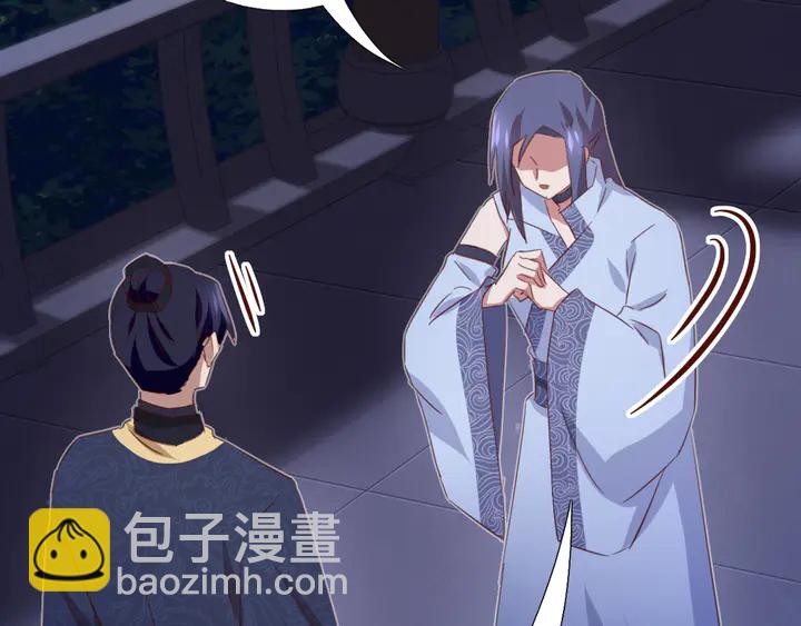 神廚狂後 - 第210話 說清楚吧(1/2) - 5