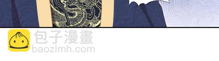 神廚狂後 - 第210話 說清楚吧(2/2) - 3