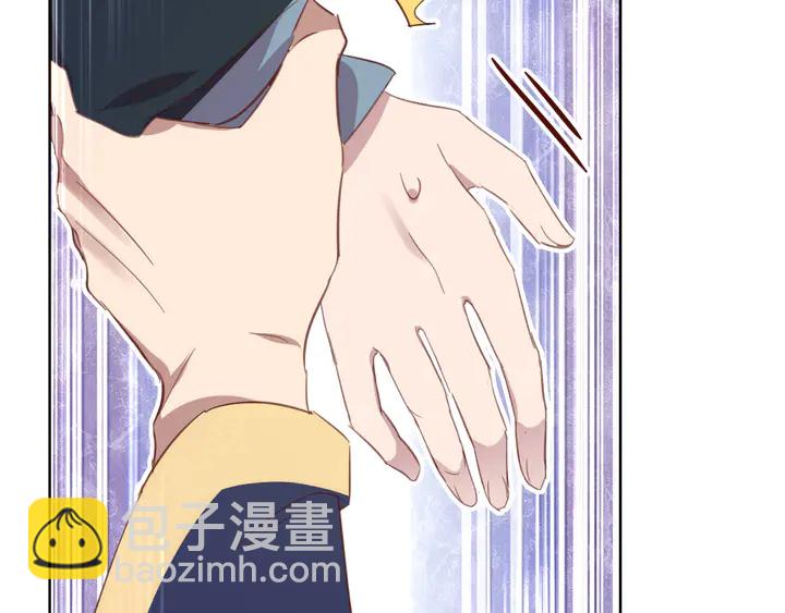 神廚狂後 - 第210話 說清楚吧(2/2) - 2