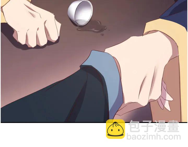 神廚狂後 - 第210話 說清楚吧(2/2) - 5