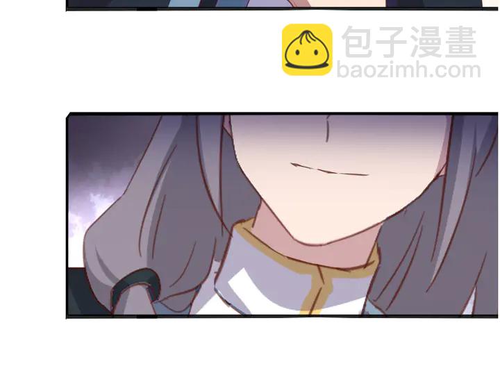 神廚狂後 - 第210話 說清楚吧(2/2) - 2