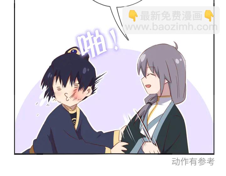 神廚狂後 - 第210話 說清楚吧(2/2) - 4