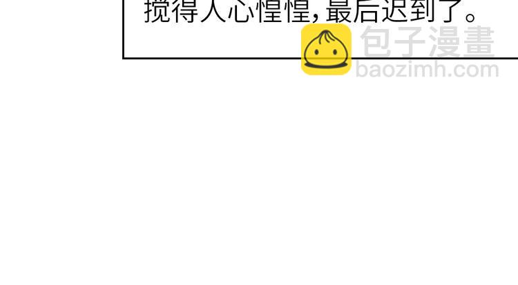 神廚狂後 - 番外5(1/2) - 3