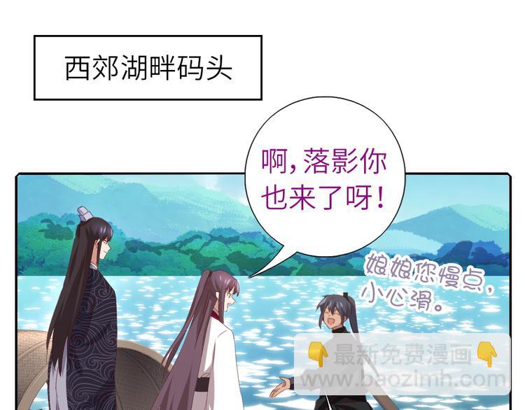 神廚狂後 - 番外5(1/2) - 5