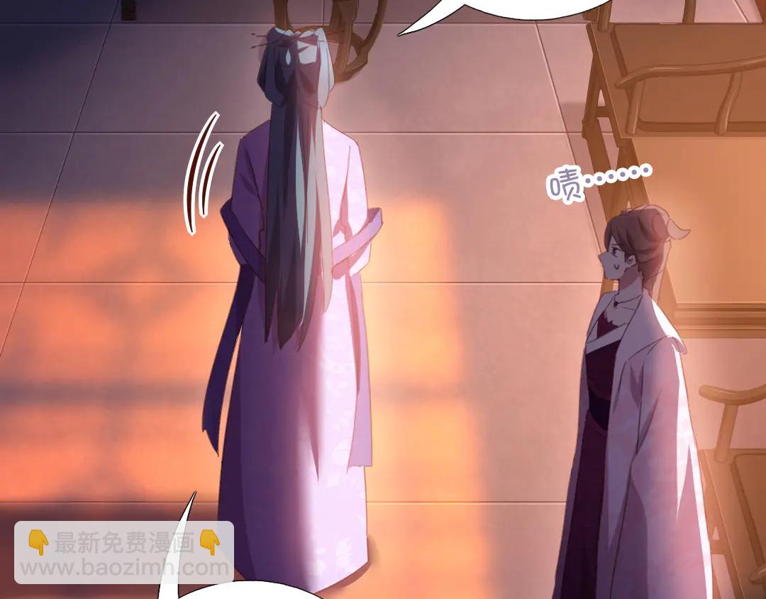 神廚狂後 - 第213話 宵夜(1/2) - 8