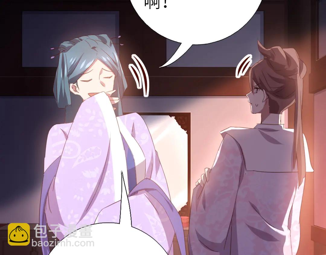 神廚狂後 - 第213話 宵夜(1/2) - 3