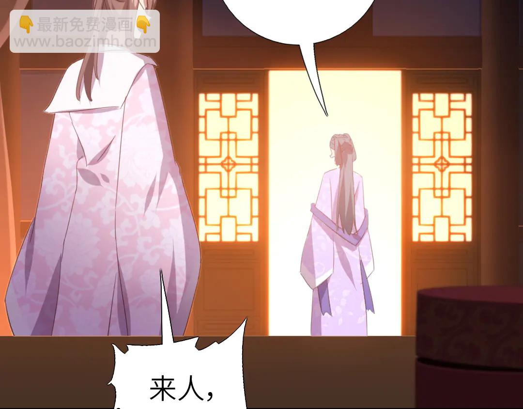 神廚狂後 - 第213話 宵夜(1/2) - 5