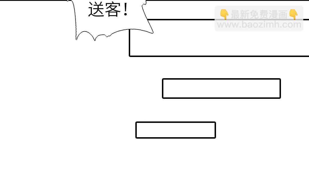 神廚狂後 - 第213話 宵夜(1/2) - 6