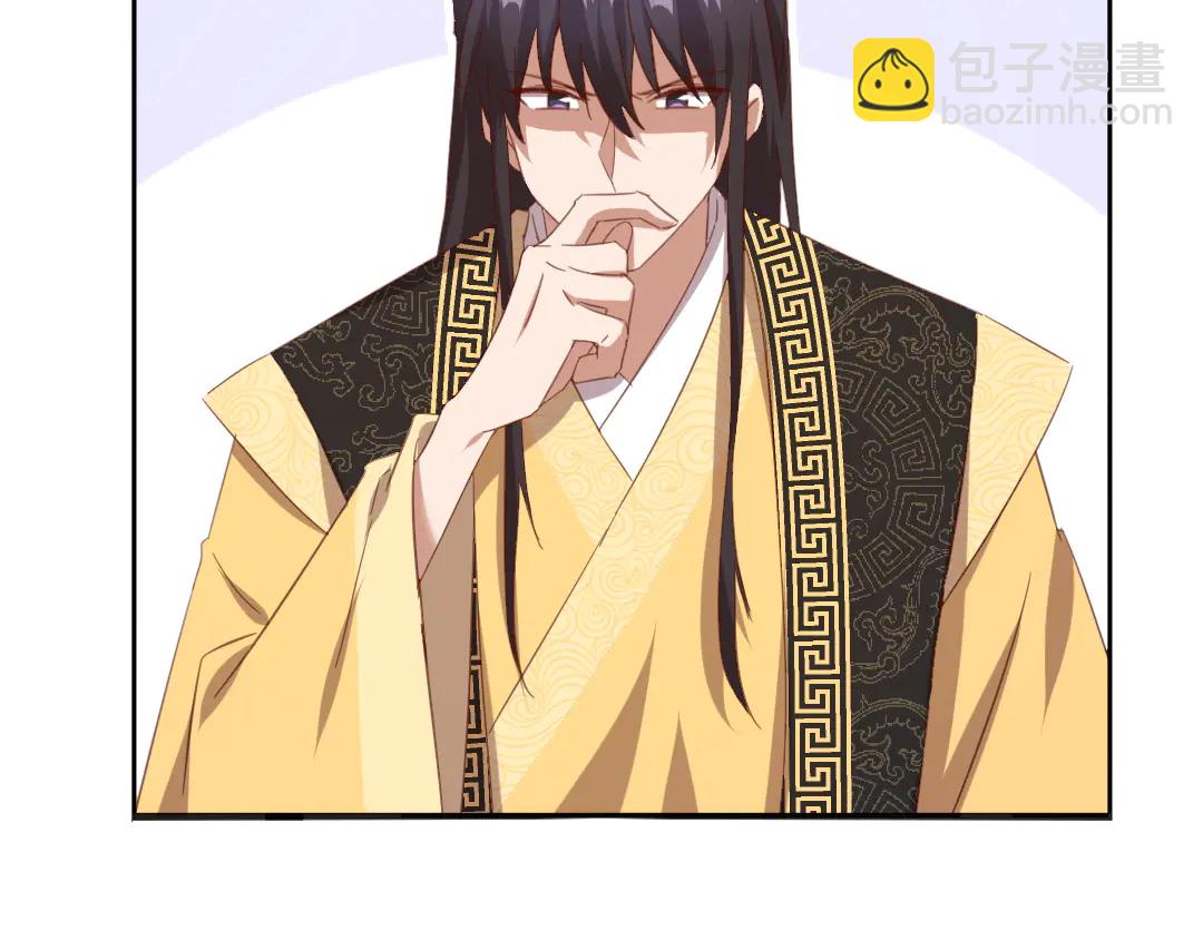 神廚狂後 - 第213話 宵夜(1/2) - 8