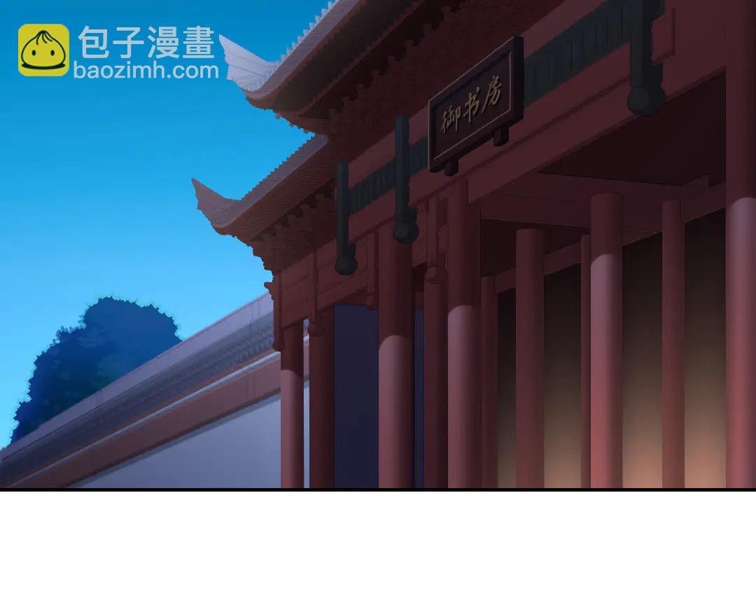 神廚狂後 - 第213話 宵夜(1/2) - 2