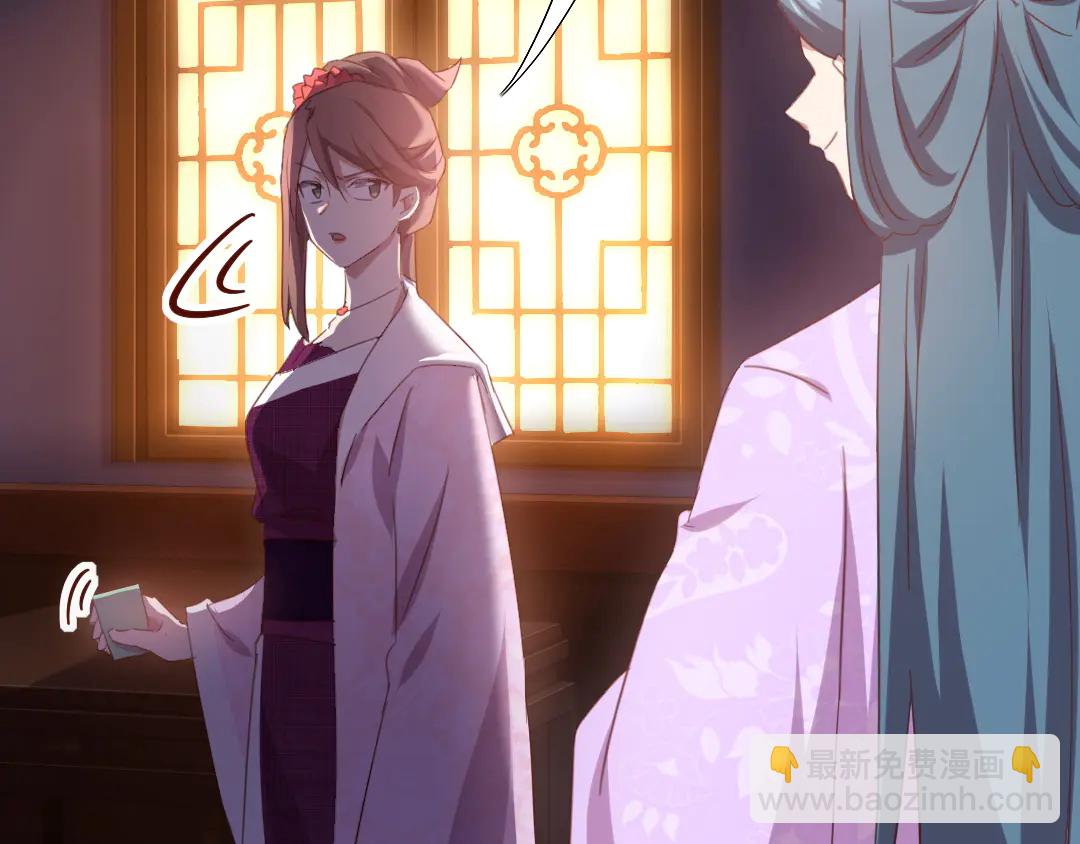 神廚狂後 - 第213話 宵夜(1/2) - 5