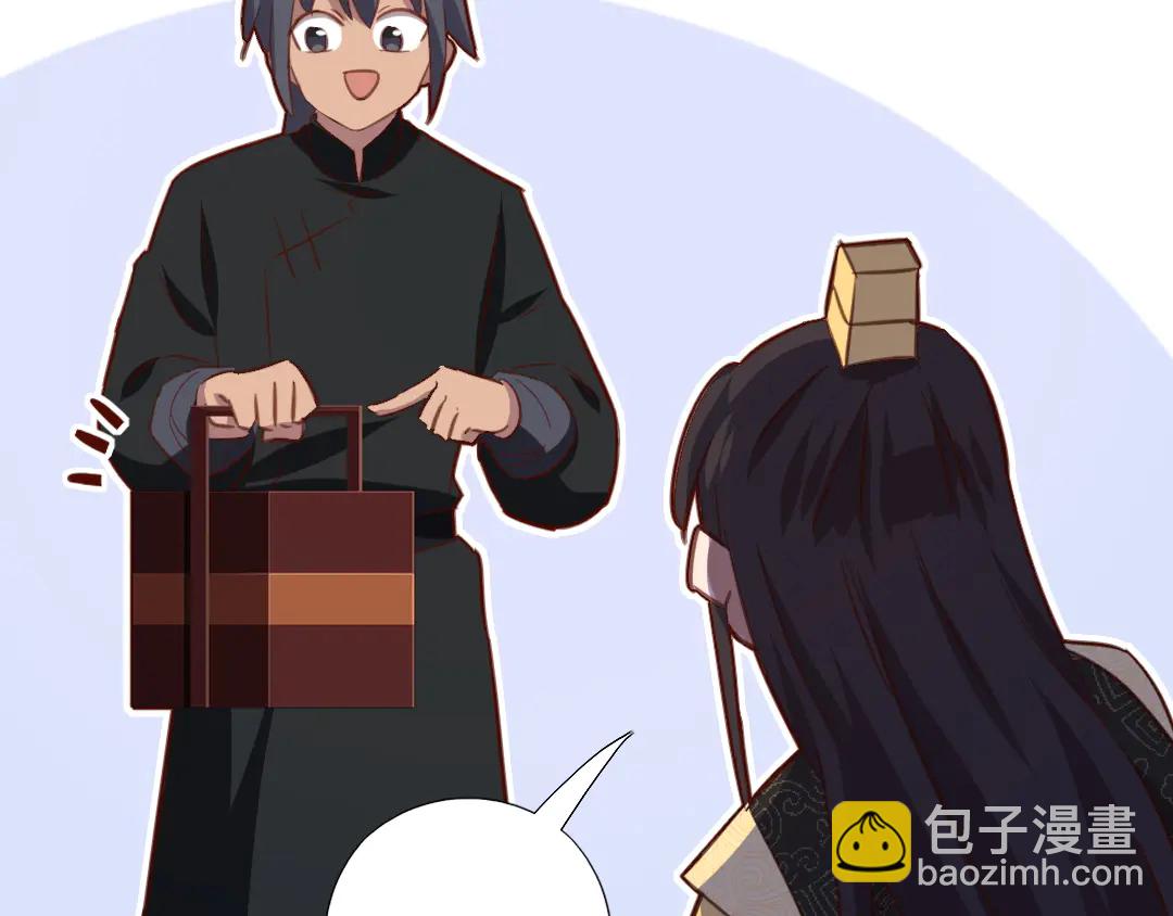 神廚狂後 - 第213話 宵夜(2/2) - 1