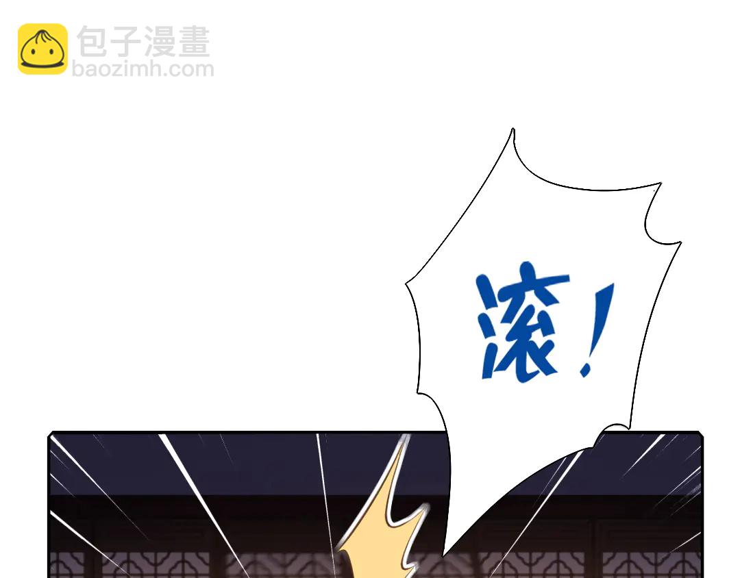 神廚狂後 - 第213話 宵夜(2/2) - 3