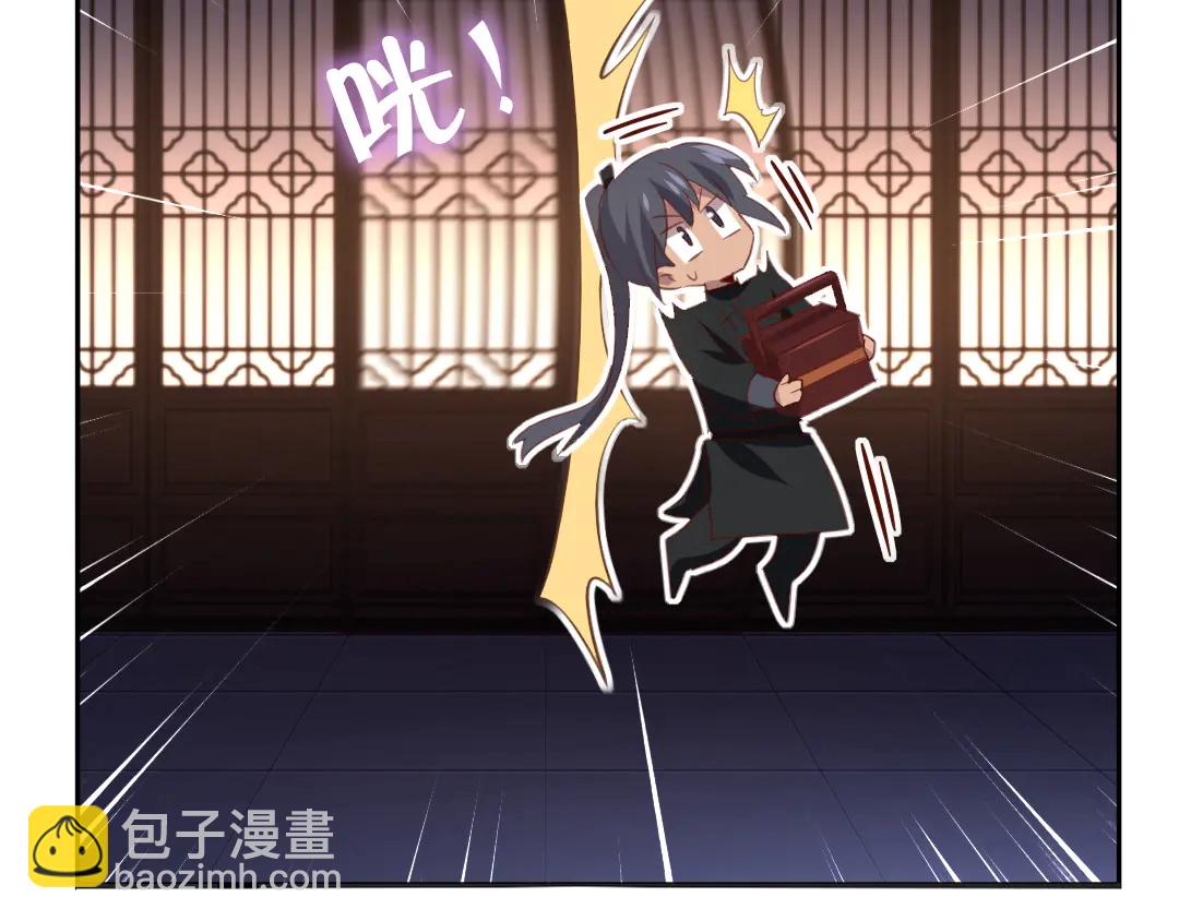 神廚狂後 - 第213話 宵夜(2/2) - 4