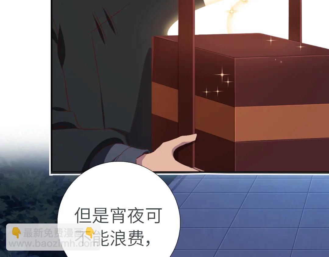 神廚狂後 - 第213話 宵夜(2/2) - 3