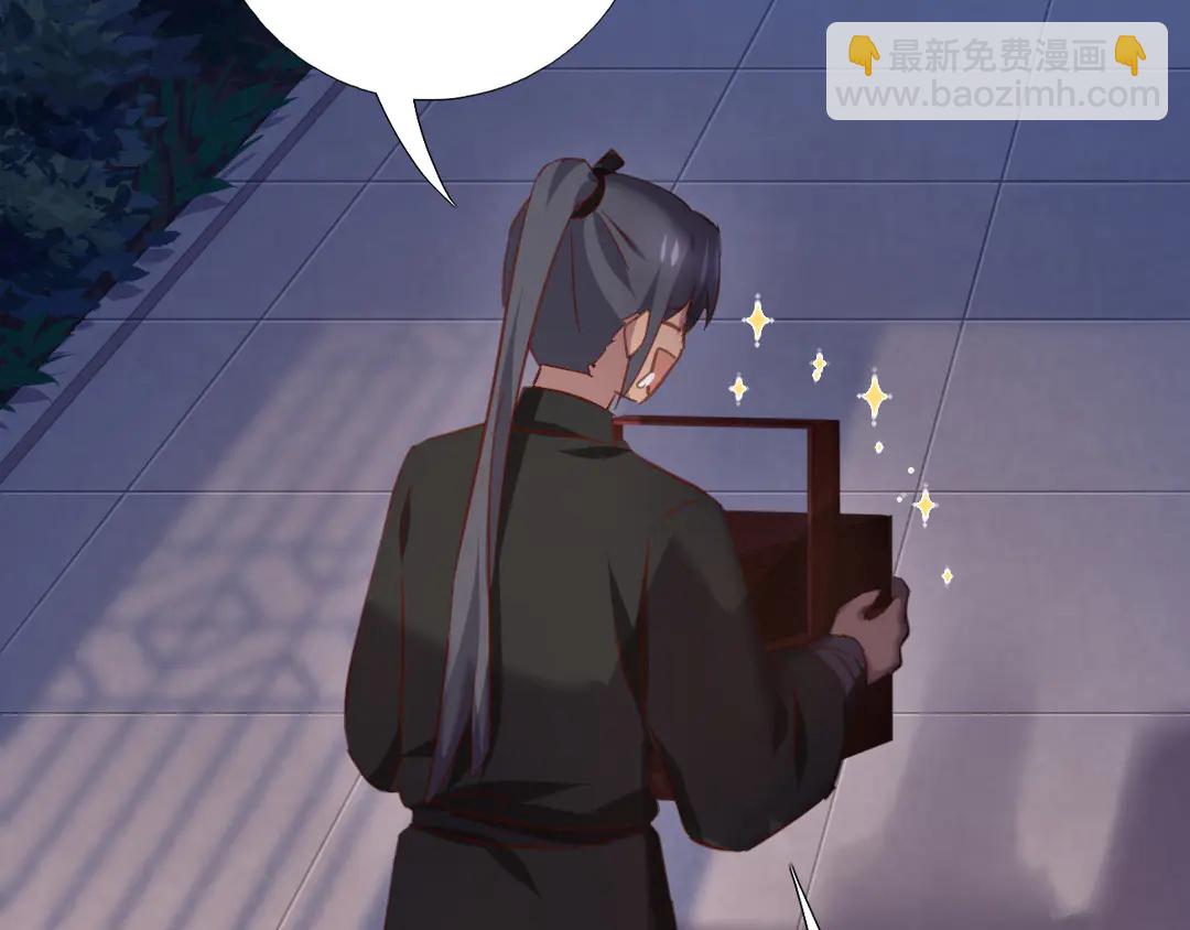 神廚狂後 - 第213話 宵夜(2/2) - 4