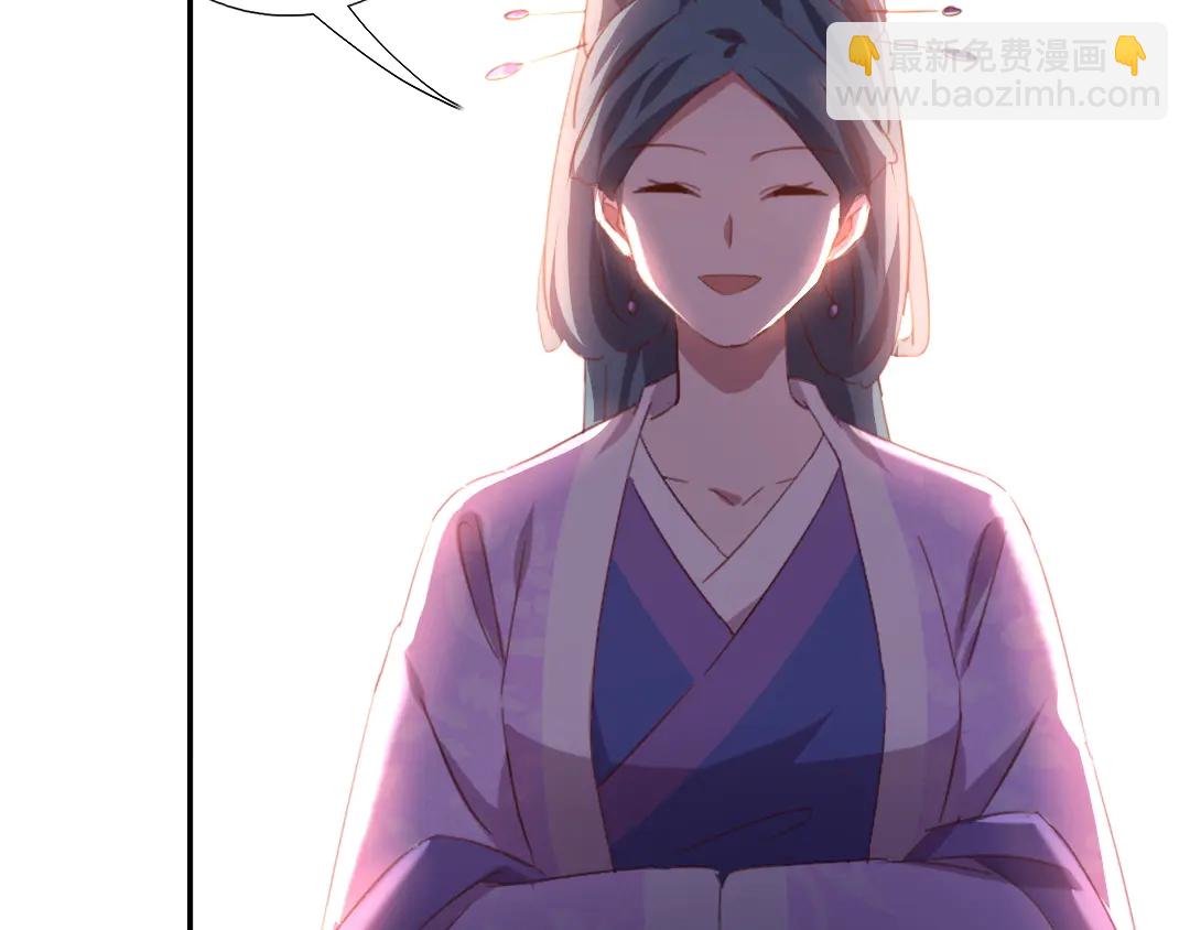 神廚狂後 - 第213話 宵夜(1/2) - 7