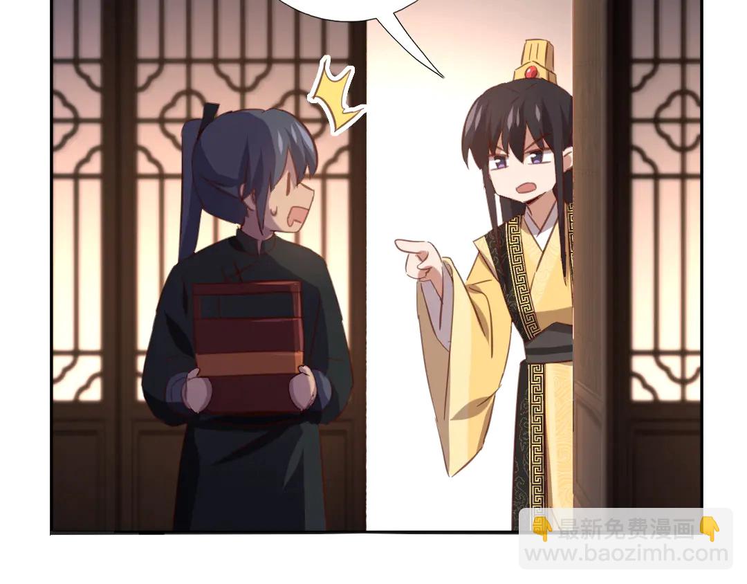 神廚狂後 - 第213話 宵夜(2/2) - 1