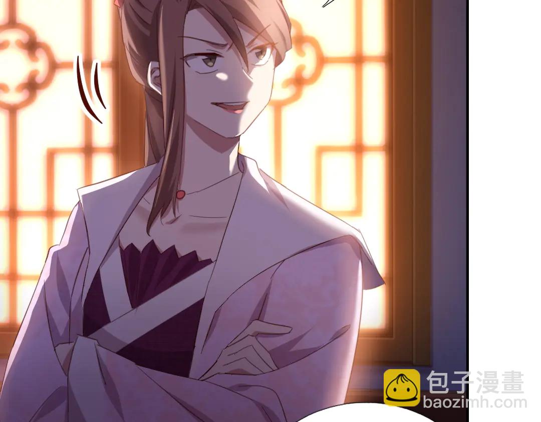 神廚狂後 - 第213話 宵夜(1/2) - 1