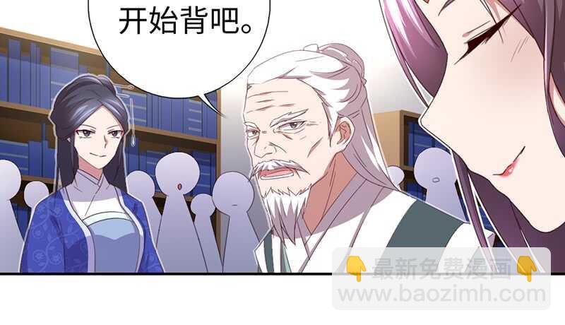 神廚狂後 - 第22話 天賦異稟(1/2) - 2