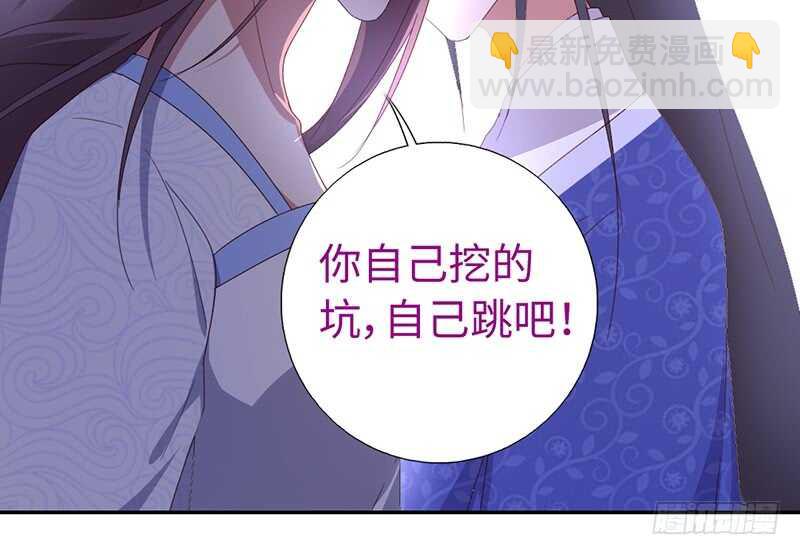 神廚狂後 - 第22話 天賦異稟(1/2) - 6