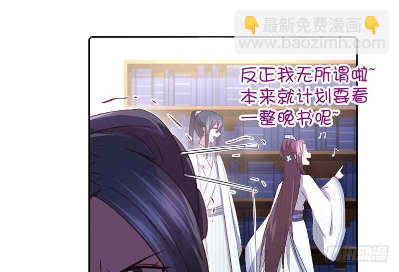 神廚狂後 - 第22話 天賦異稟(1/2) - 7