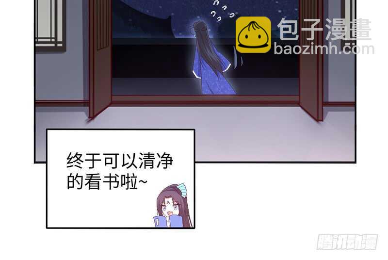 神廚狂後 - 第22話 天賦異稟(1/2) - 3