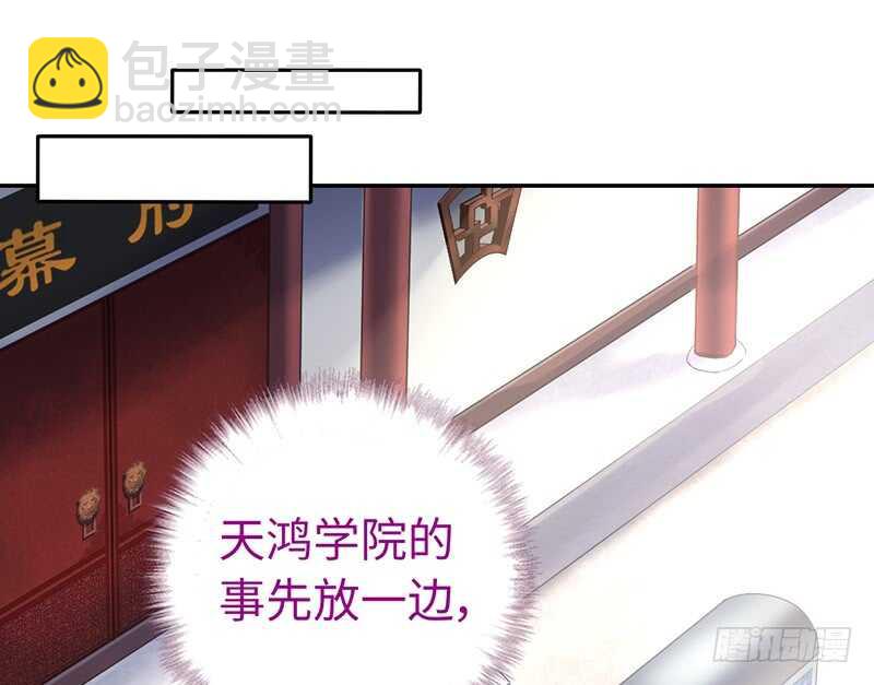 神廚狂後 - 第22話 天賦異稟(2/2) - 1