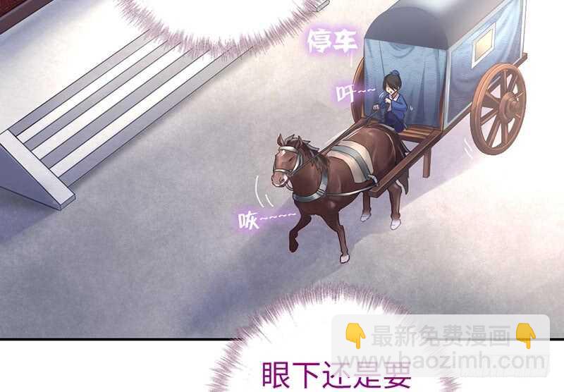 神廚狂後 - 第22話 天賦異稟(2/2) - 2